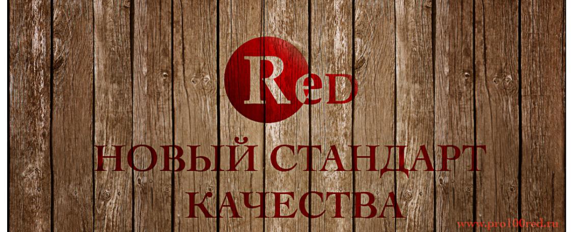 Slide-RED