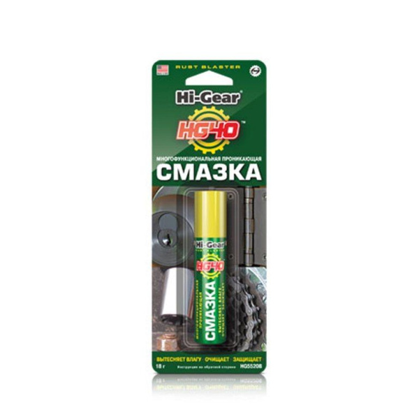 HG5520 Проникающая смазка HG40 18г