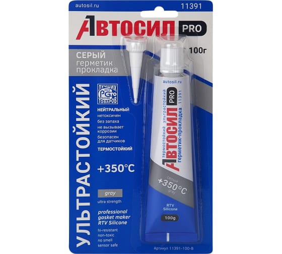 Герметик АВТОСИЛ 11391 серый ультрастойкий профессиональный 100 гр